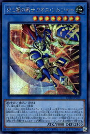 card6484533-series6764005-rarity5