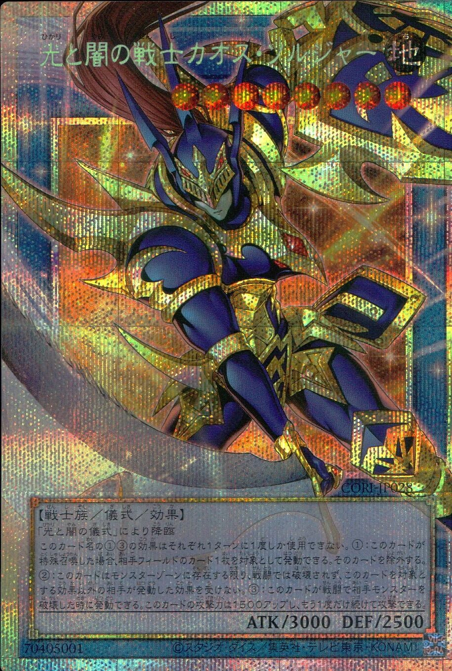 card6484533-series6764005-rarity8