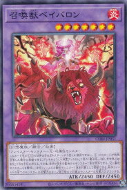 card6484536-series6764005-rarity1