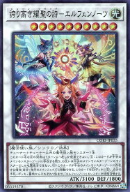 card6484540-series6764005-rarity3