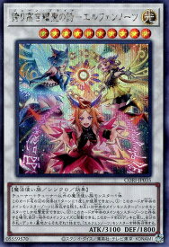 card6484540-series6764005-rarity5