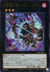 card_6484542_series_6764005_rarity_7_