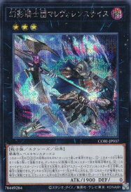 card6484542-series6764005-rarity5