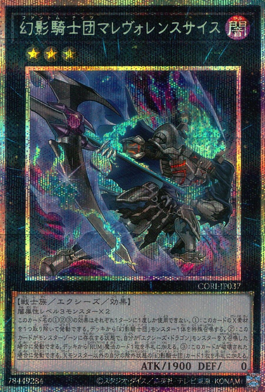 card_6484542_