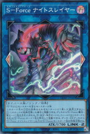 card6484545-series6764005-rarity3