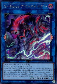 card6484545-series6764005-rarity5