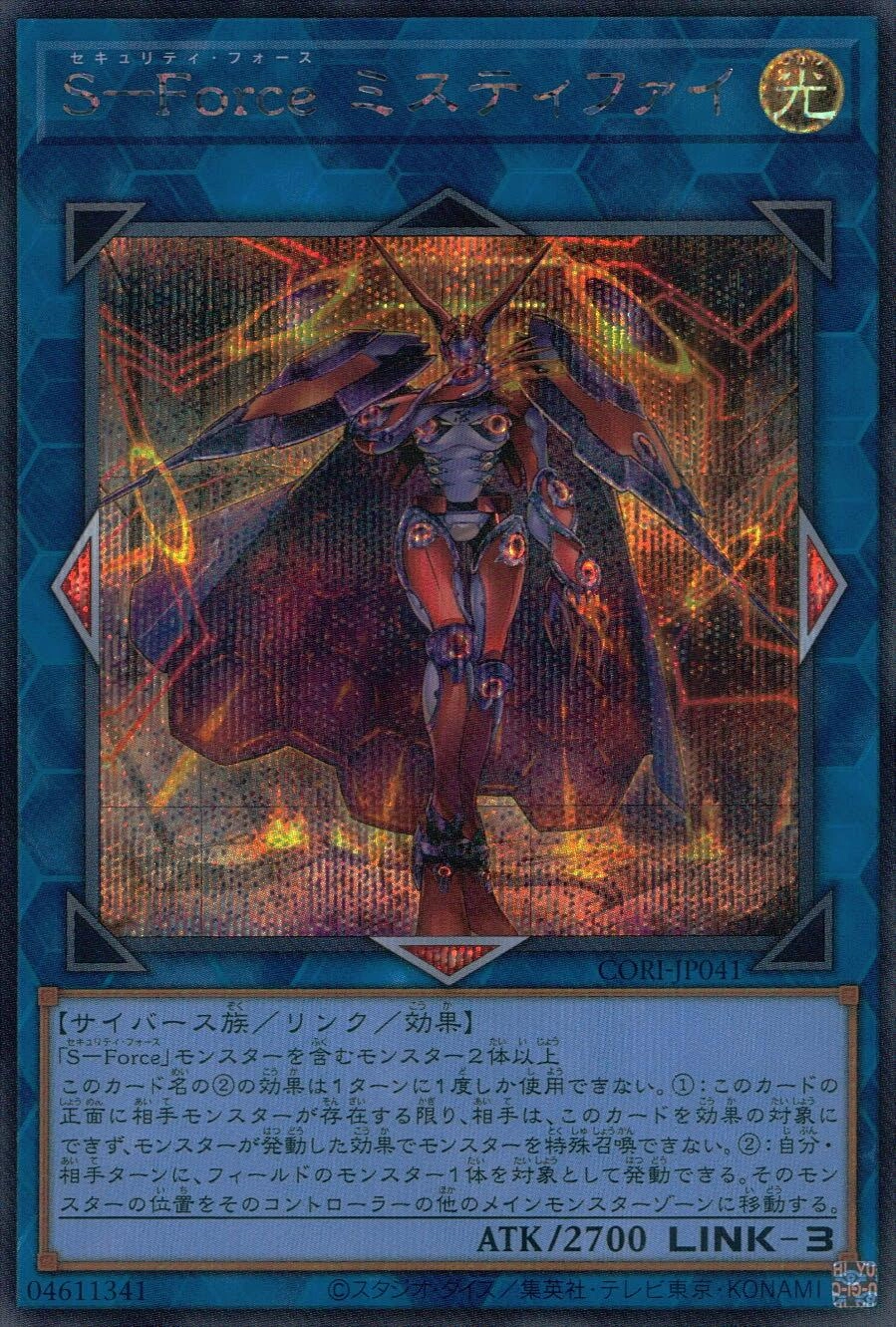 card6484546-series6764005-rarity5
