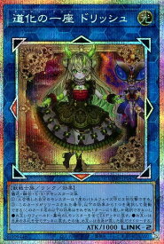 card6484547-series6764005-rarity62