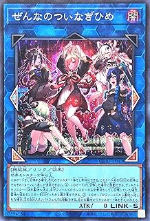 card6484548-series6764005-rarity5