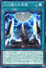 card6484553-series6764005-rarity1