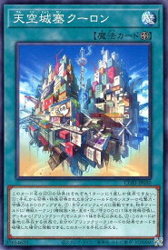 card6484555-series6764005-rarity1