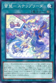 card6484557-series6764005-rarity1