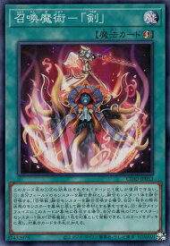 card6484558-series6764005-rarity3