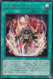 card6484558-series6764005-rarity5