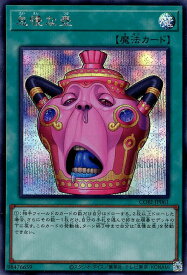 card6484566-series6764005-rarity5