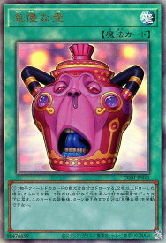 card6484566-series6764005-rarity77