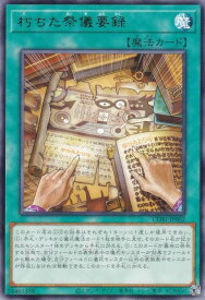 card6484567-series6764005-rarity62