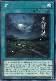 card6484569-series6764005-rarity1