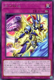 card6484570-series6764005-rarity62