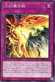 card6484571-series6764005-rarity1