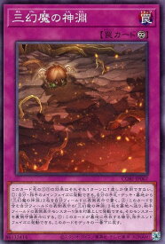 card6484572-series6764005-rarity1