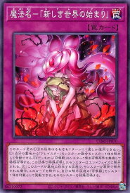 card6484575-series6764005-rarity1