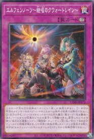 card6484577-series6764005-rarity1