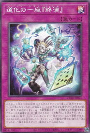 card6484581-series6764005-rarity1
