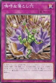 card6484582-series6764005-rarity1