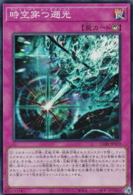 card6484584-series6764005-rarity3