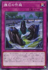 card6484585-series6764005-rarity1