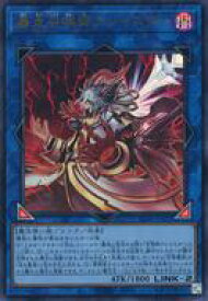 card4861-series6764199-rarity7