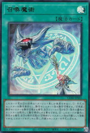 card5506-series6764199-rarity7