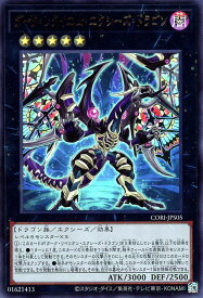 card5758-series6764199-rarity7
