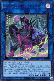 card1428-series6764199-rarity7
