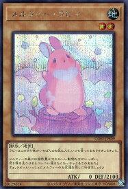 card3252-series6764199-rarity5