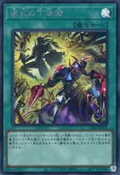 card6036-series6764199-rarity5