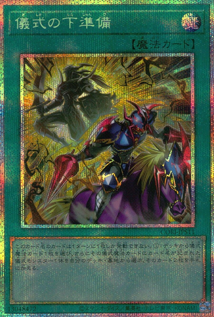 card_6036_