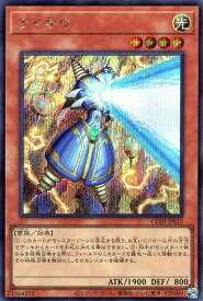 card10677-series6764199-rarity5