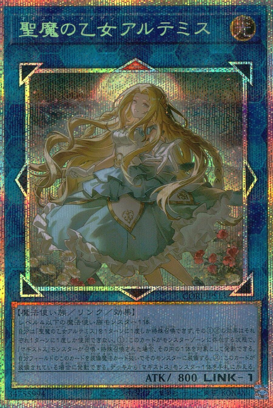 card_3007_