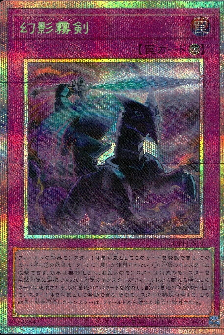 card6158-series6764199-rarity8