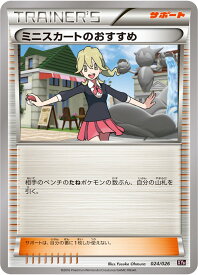 card33348-series61185-rarity95225