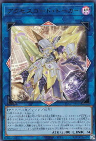 card3327-series2361-rarity7
