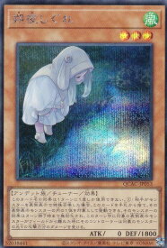 card3349-series2361-rarity5