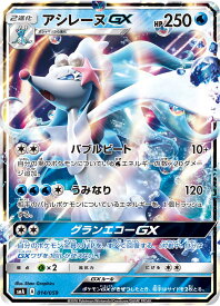 card36271-series61236-rarity95225