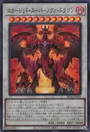 card3421-series2504-rarity3