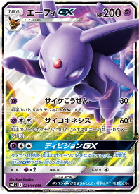 card36367-series61238-rarity73311
