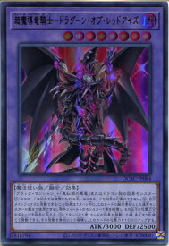 card3423-series2361-rarity7