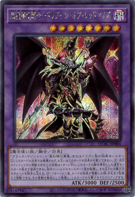card3423-series2361-rarity5