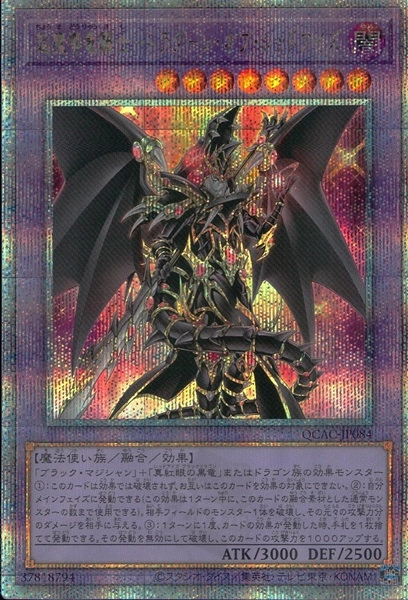card3423-series2361-rarity408